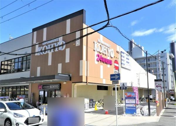 三国ハイツ(ＫＯＨＹＯ阪急三国店)