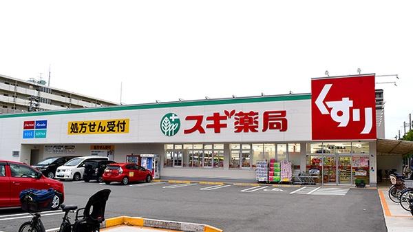 大阪市東住吉区矢田４丁目の土地(スギ薬局長居公園通店)