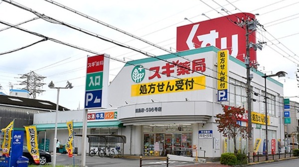 大阪市淀川区塚本４丁目の中古一戸建て(スギドラッグ歌島店)