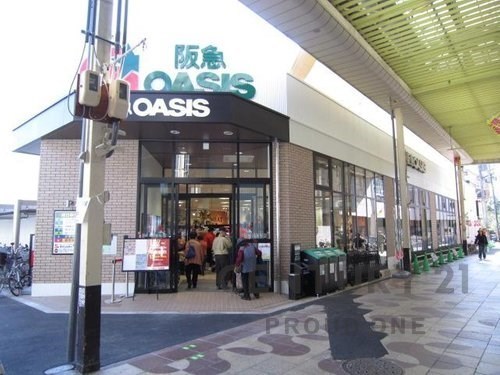 淡路パークハイツ二番館(阪急オアシス淡路店)