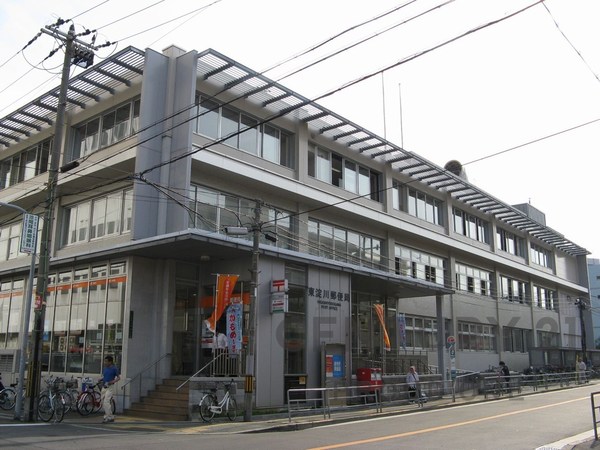 淡路パークハイツ二番館(東淀川郵便局)