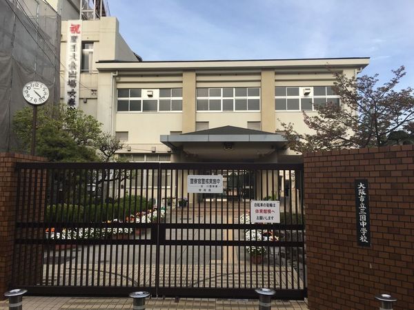 ダイアパレス三国１号館(大阪市立三国中学校)