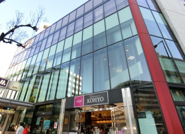 メゾン梅ヶ枝(コーヨー南森町店)