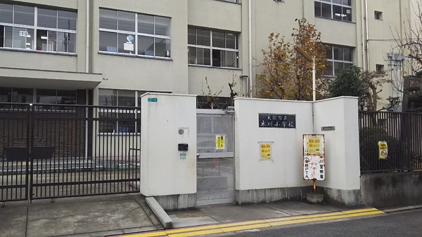 コスモハイツ新大阪(大阪市立木川小学校)