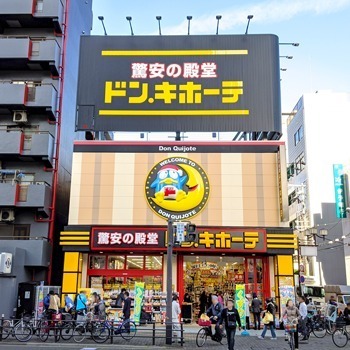 北野ルーエ(ドン・キホーテ十三店)