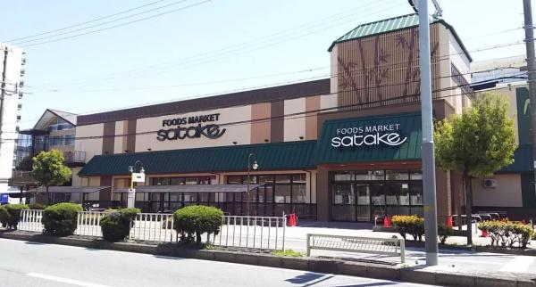 リブコート塚本(Foods　Market　satake野里店)