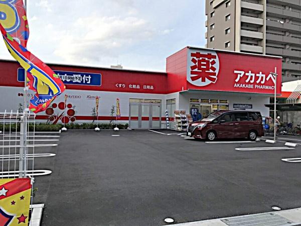 ルイシャトレ北大阪(ドラッグアカカベ新高店)