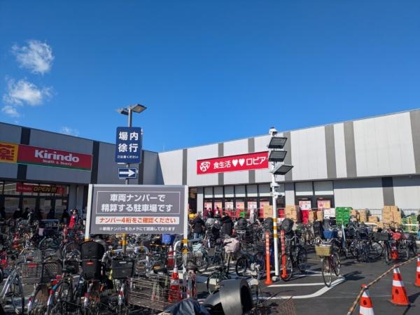 ルイシャトレ北大阪(ロピア新高店)
