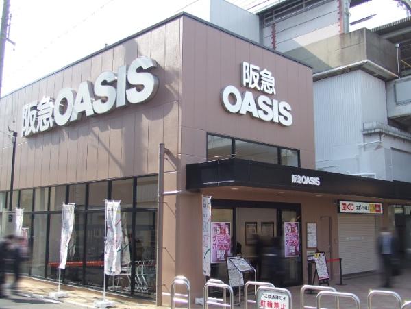 朝日プラザ塚本(阪急オアシス姫島店)