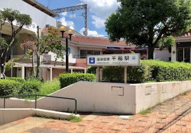 パルクメゾン千舟公園(千船駅(阪神本線))