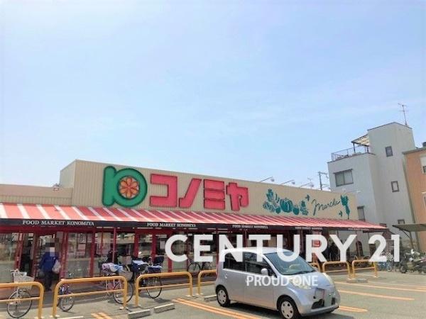 門真市脇田町の土地(コノミヤ門真千石東店)