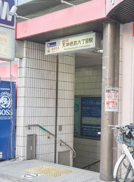 レック北梅田(天神橋筋六丁目駅(阪急千里線))