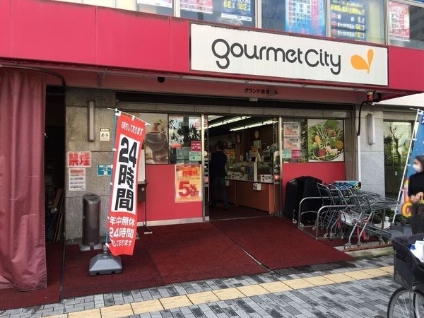 新大阪第一ダイヤモンドマンション(グルメシティ新大阪店)