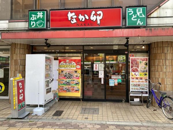 サンメゾンプレ・ボヌール(なか卯関目店)