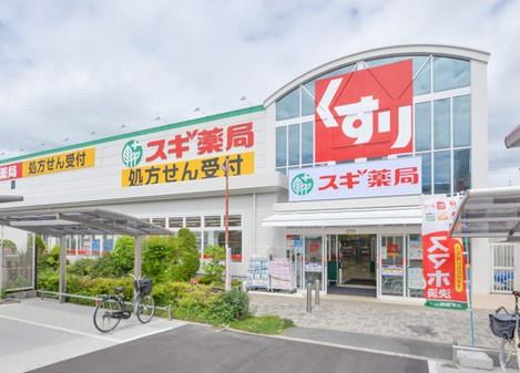 サンメゾン・イースト(スギ薬局加納店)