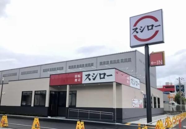 大阪市鶴見区茨田大宮3丁目の中古一戸建て(スシロー大東諸福店)