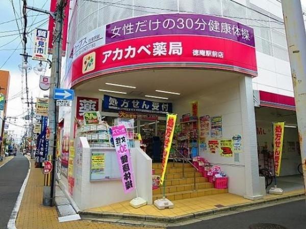 シャトーサンパークスクエア(ドラッグアカカベ徳庵駅前店)