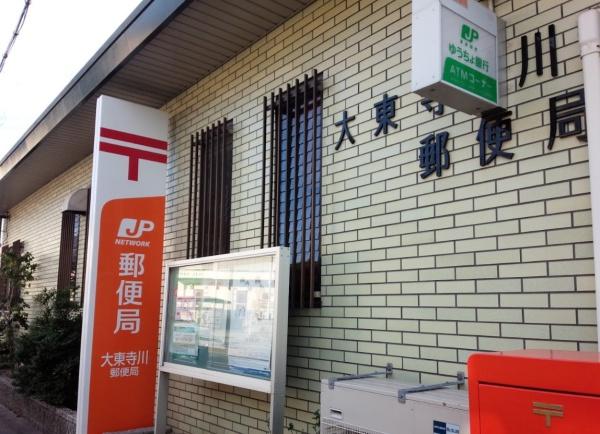 大東市中垣内2丁目の中古一戸建て(大東寺川郵便局)