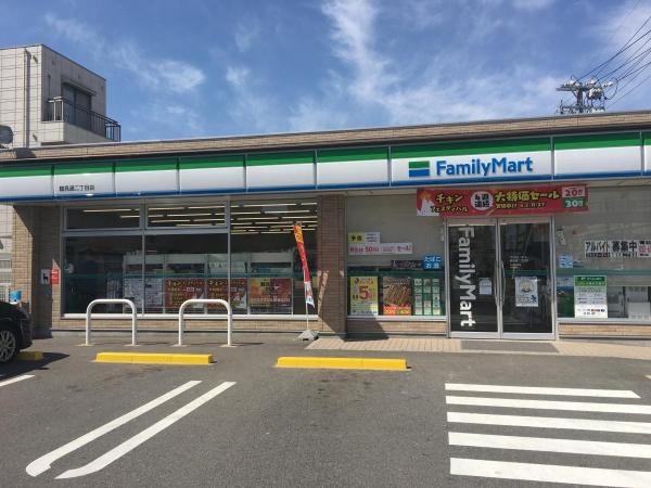 エメラルドマンション鶴見緑地(ファミリーマート鶴見二丁目店)