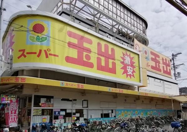 大阪市旭区清水3丁目の新築一戸建(スーパー玉出千林店)
