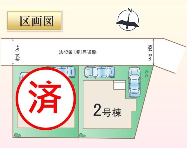 門真市石原町　中古戸建