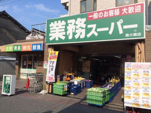 クローバーハイツ森小路2号棟(業務スーパー森小路店)