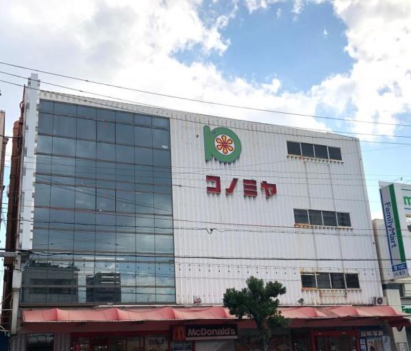 大阪市城東区鴫野東3丁目の中古一戸建て(コノミヤ鴫野店)