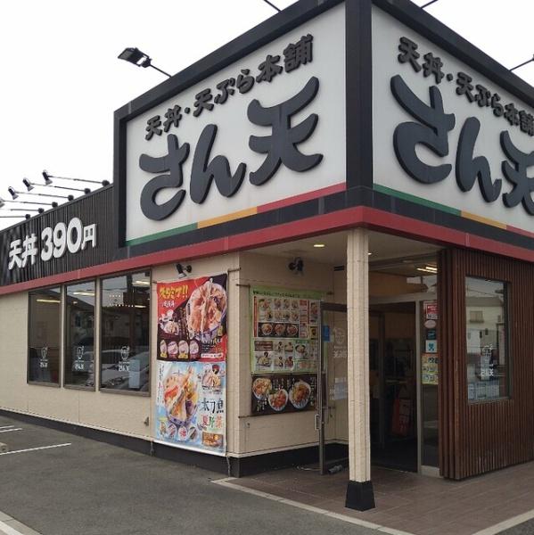 大東市太子田1丁目の中古一戸建て(さん天大東店)