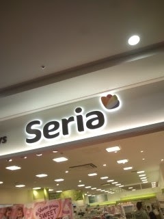 大東市太子田2丁目の中古一戸建て(Seriaアクロスプラザ大東店)