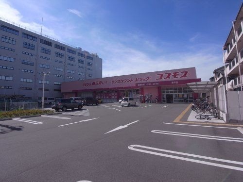 大東市太子田2丁目の中古一戸建て(ディスカウントドラッグコスモス赤井店)