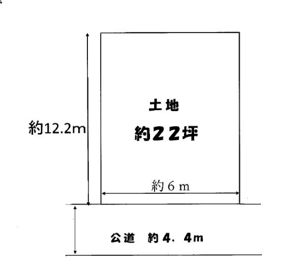 大東市御供田　売土地