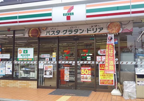 ウィルコート新大阪南(セブンイレブン大阪木川西淀川通店)