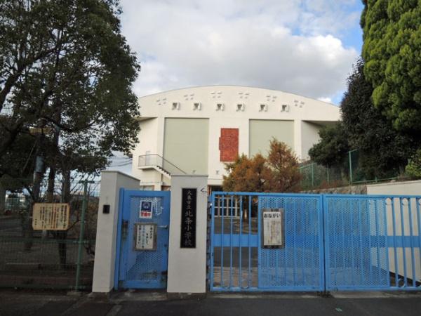 大東市北条6丁目の土地(大東市立北条小学校)