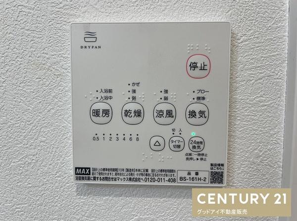 大阪市城東区成育４丁目の中古一戸建て