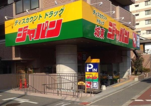 城東区東中浜 新築戸建(ジャパン城東店)