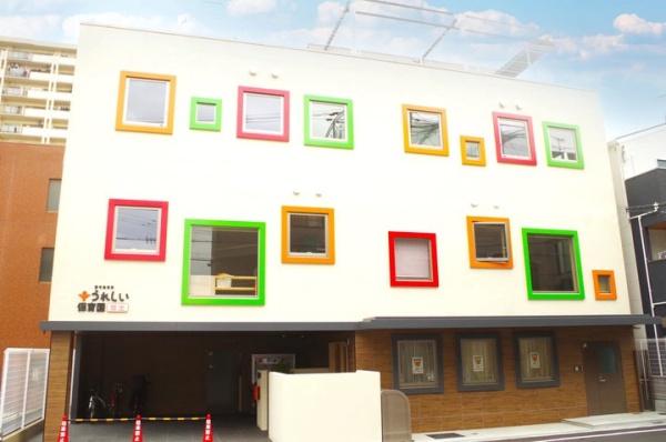 大阪市鶴見区今津中2丁目の中古一戸建て(認可保育所うれしい保育園放出)