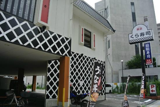 シティハイツ新森小路２号棟(無添くら寿司関目店)