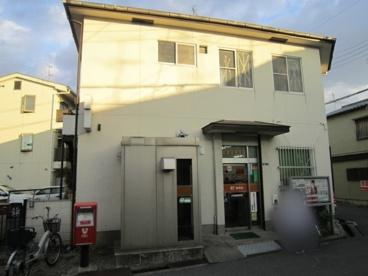 大東市御供田2丁目の中古一戸建て(大東泉郵便局)