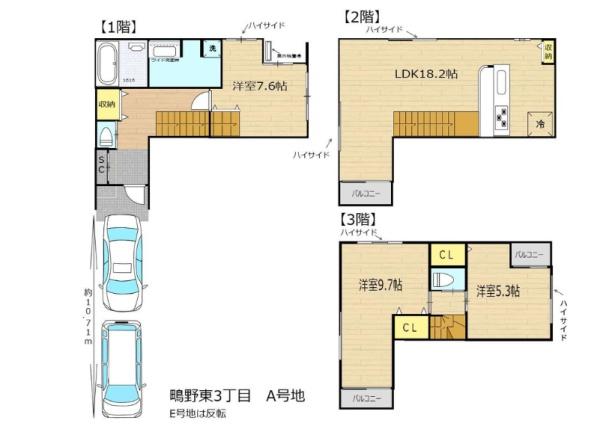 城東区鴫野東　新築戸建　A号棟