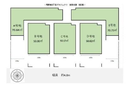 城東区鴫野東　新築戸建　A号棟