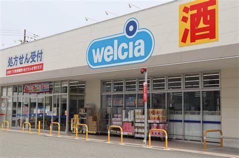 大阪市鶴見区緑3丁目の中古一戸建て(ウエルシア鶴見緑店)