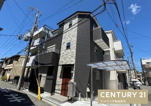 鶴見区緑　新築戸建