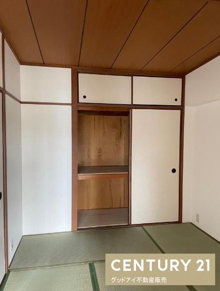 シャトー幸福