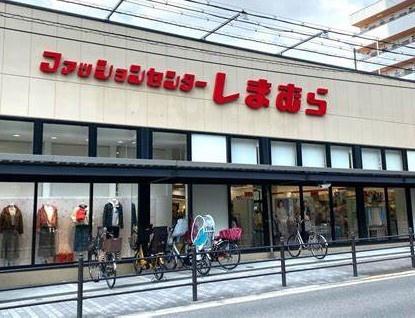 大阪市城東区東中浜2丁目の土地(ファッションセンターしまむら東中浜店)
