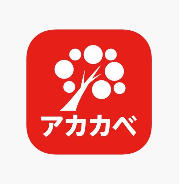 大東市北条 新築戸建 1号地(ドラッグアカカベ野崎店)