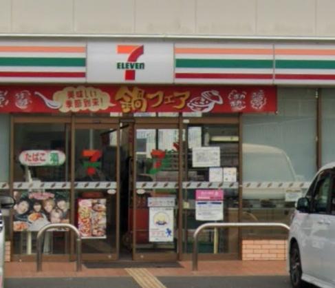 大東市三箇1丁目の中古一戸建て(セブンイレブン大東深野2丁目店)