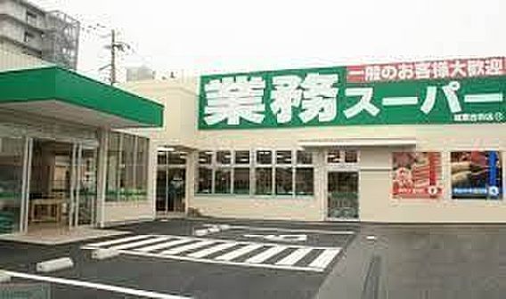 関目グリーンハイツA棟(業務スーパー城東古市店)