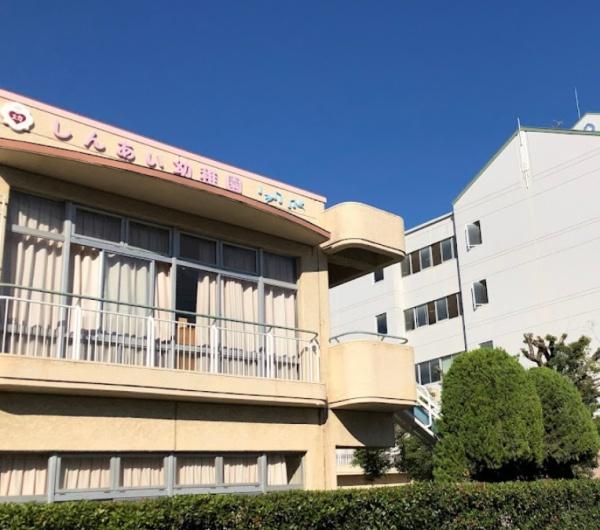 関目グリーンハイツA棟(大阪信愛学院幼稚園(本園))