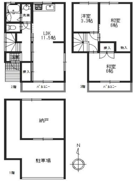 鶴見区茨田大宮　中古戸建