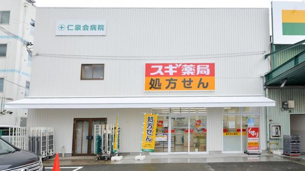 大阪市鶴見区茨田大宮2丁目の中古一戸建て(スギ薬局大東諸福店)